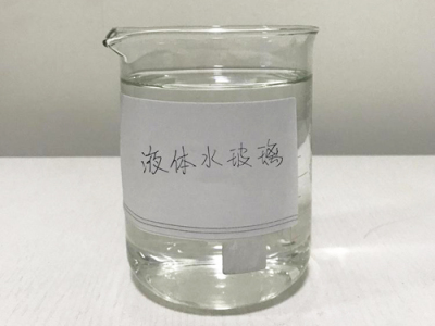 硅酸钠水玻璃